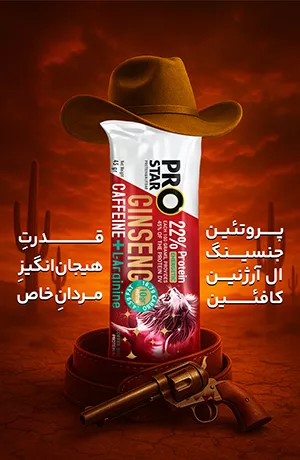 پروتئین بار انرژی